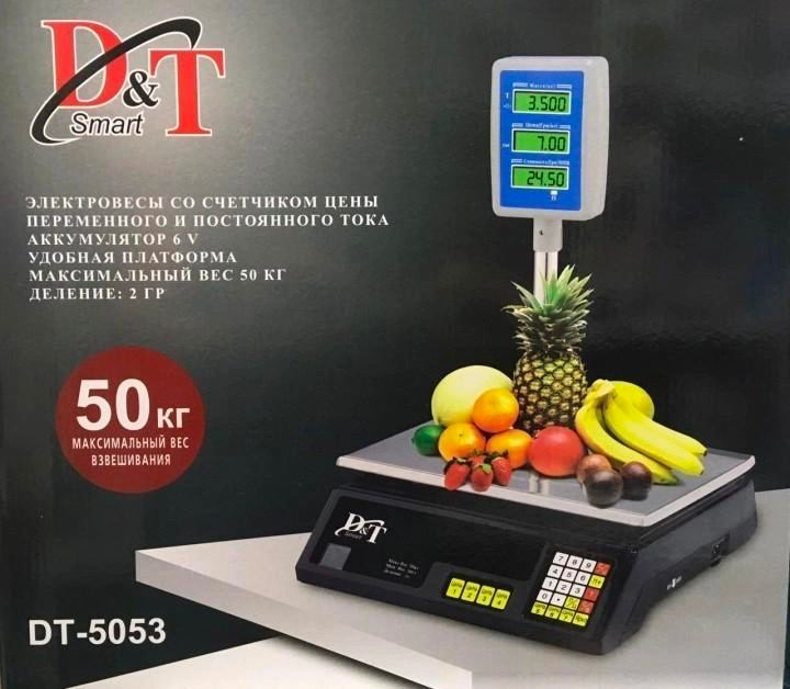 5978836108_vesy-torgovye-dt-5053.png 5978836108_vesy-torgovye-dt-5053.png