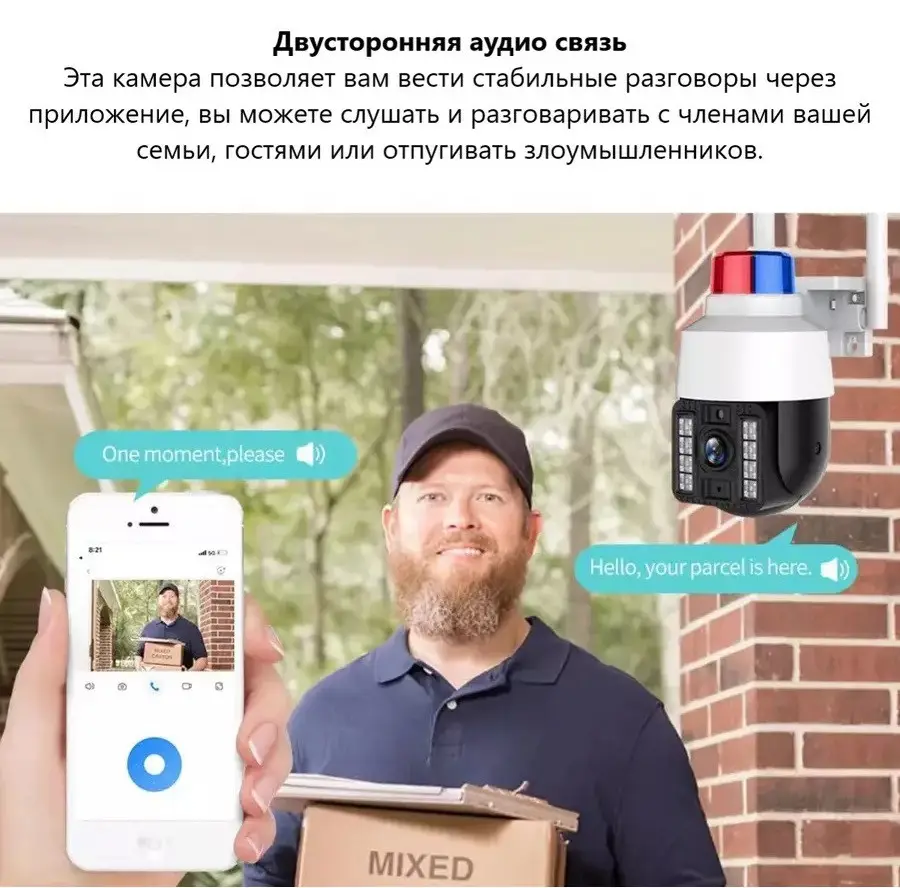 6419737323_kamera-videosposterezhennya-na.png