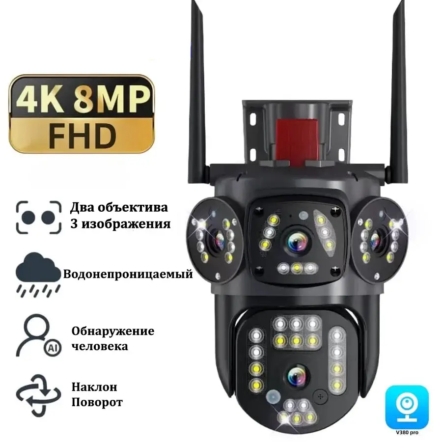 6419756625_kamera-videosposterezhennya-z.png 6419756625_kamera-videosposterezhennya-z.png