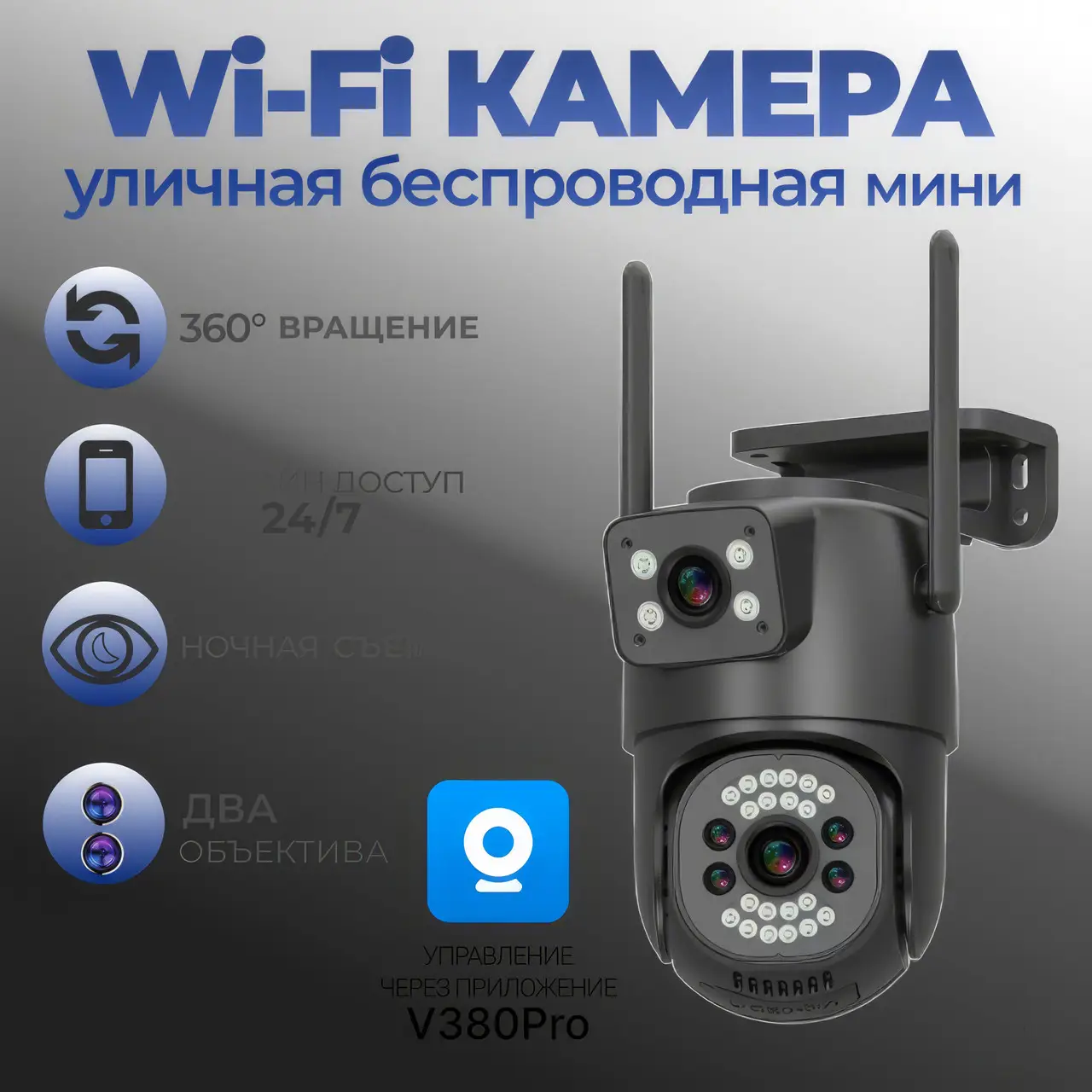 6419760498_kamera-videosposterezhennya-z.png