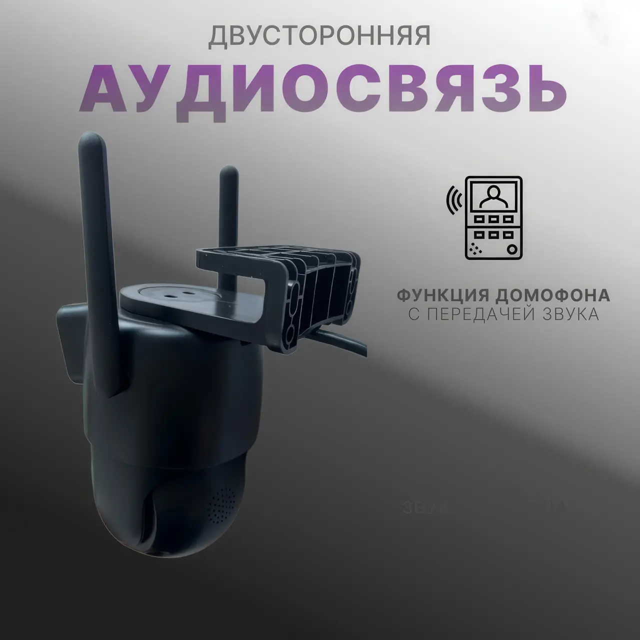 6419760536_kamera-videosposterezhennya-z.png