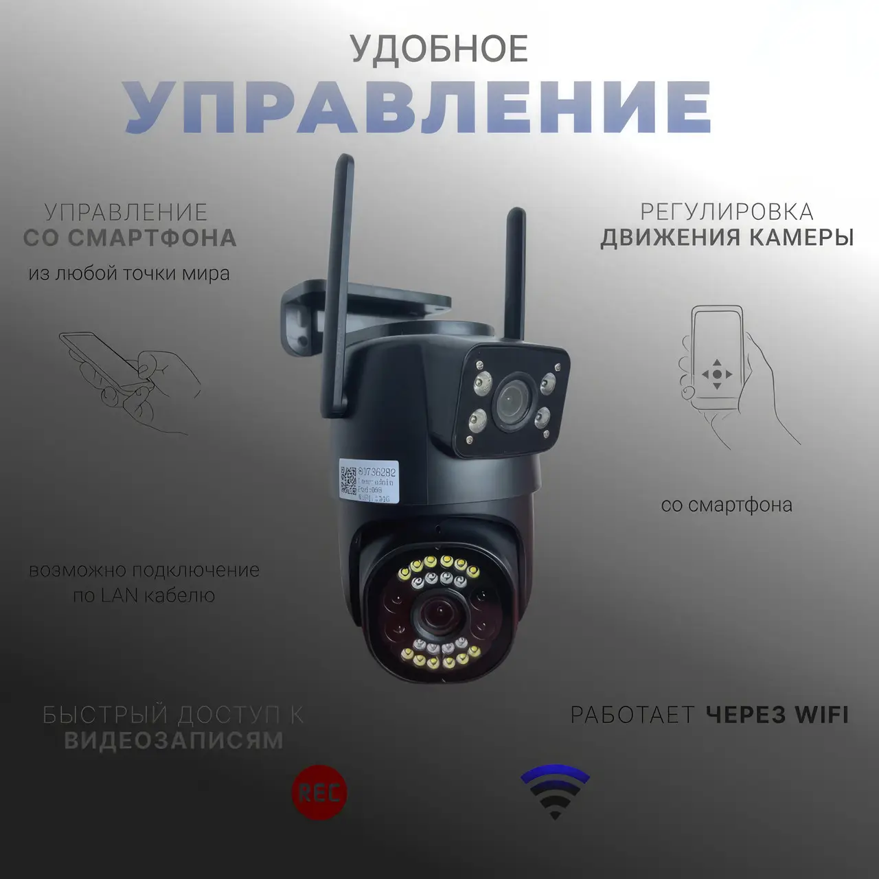 6419760546_kamera-videosposterezhennya-z.png