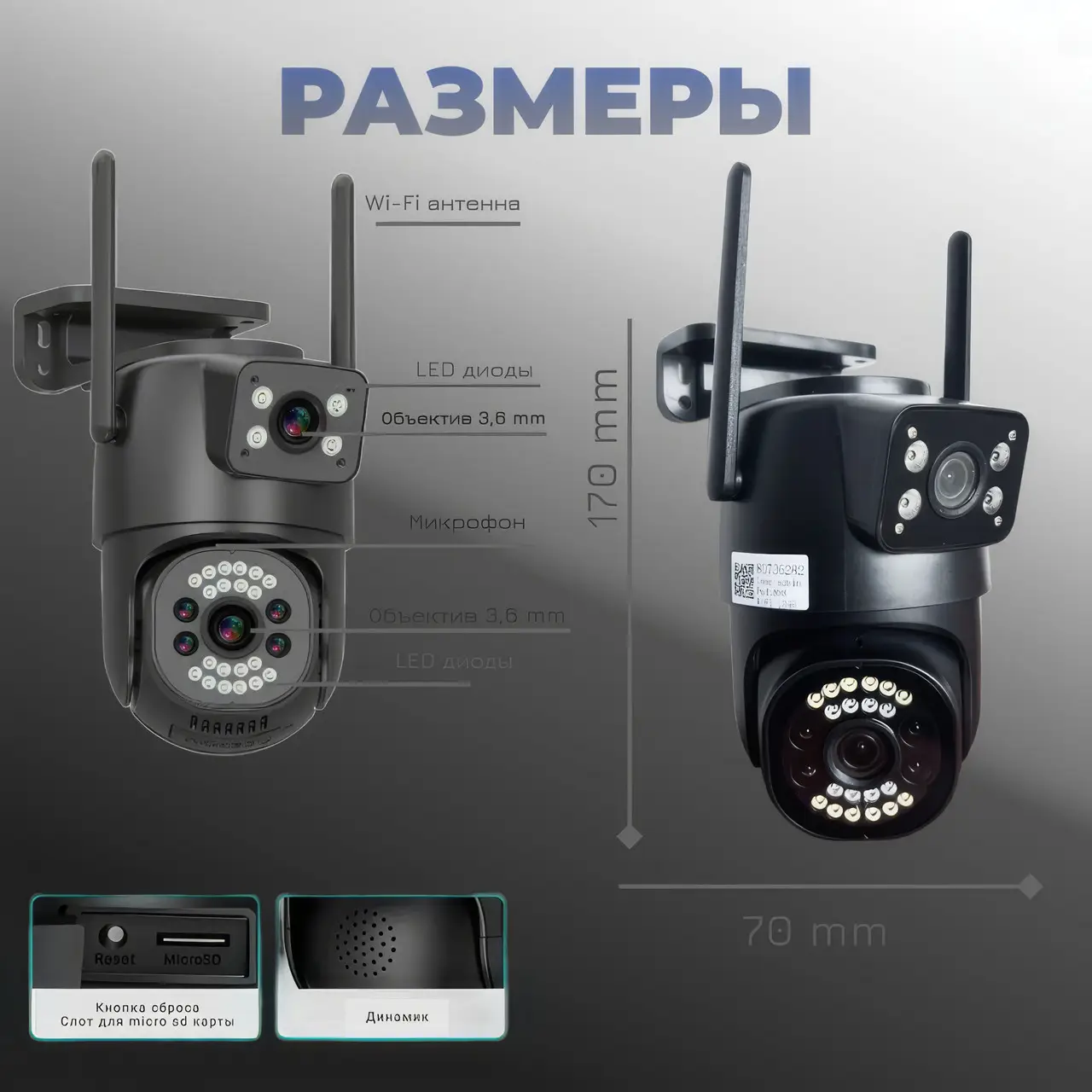 6419760630_kamera-videosposterezhennya-z.png
