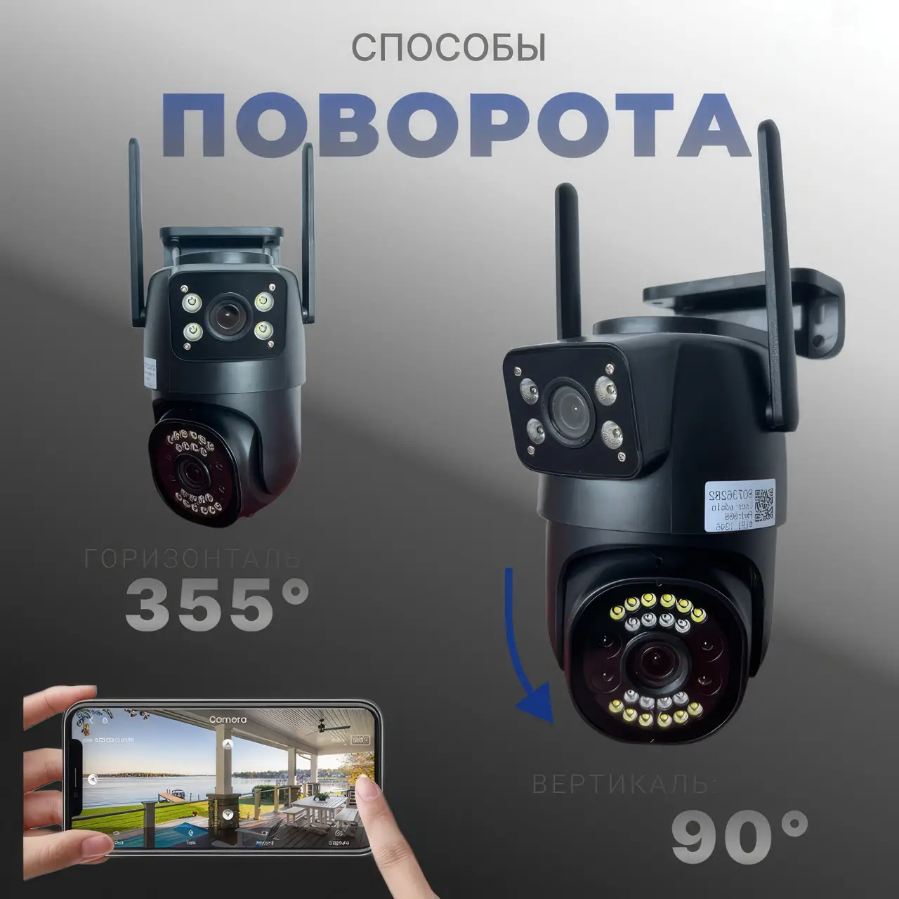 6419760739_kamera-videosposterezhennya-z.png