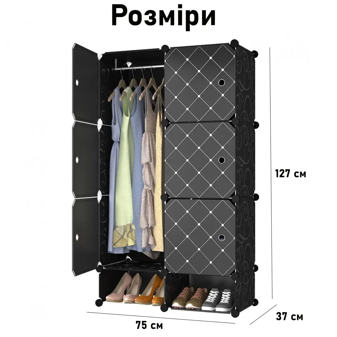 6419768981_plastikova-skladana-shafa.png