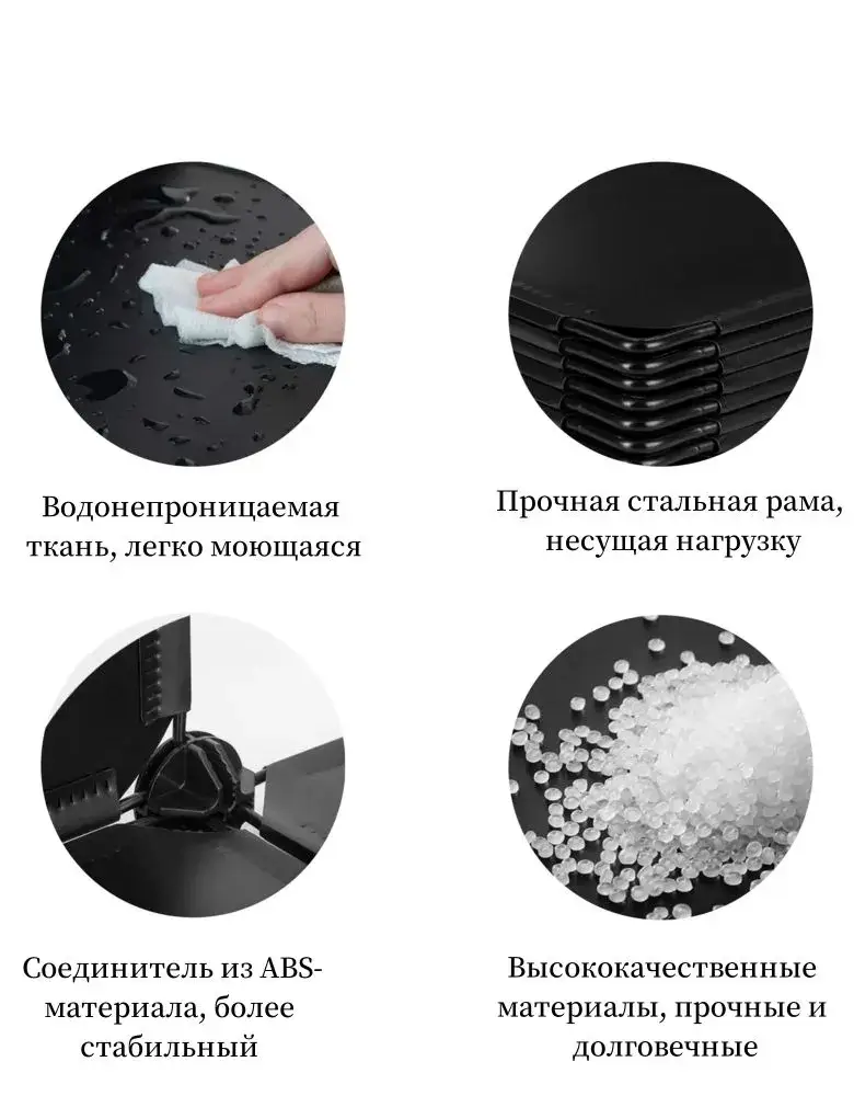 6419769034_plastikova-skladana-shafa.png