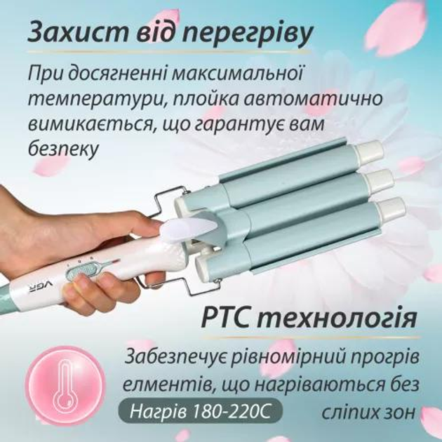 6419792572_potrijna-plojka-vgr.png 6419792572_potrijna-plojka-vgr.png