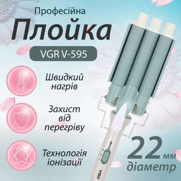 6419792786_potrijna-plojka-vgr.png 6419792786_potrijna-plojka-vgr.png