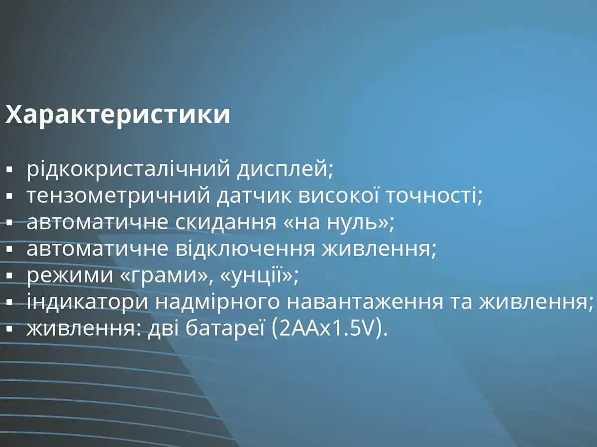 6419794889_vagi-elektronni-pobutovi.png 6419794889_vagi-elektronni-pobutovi.png