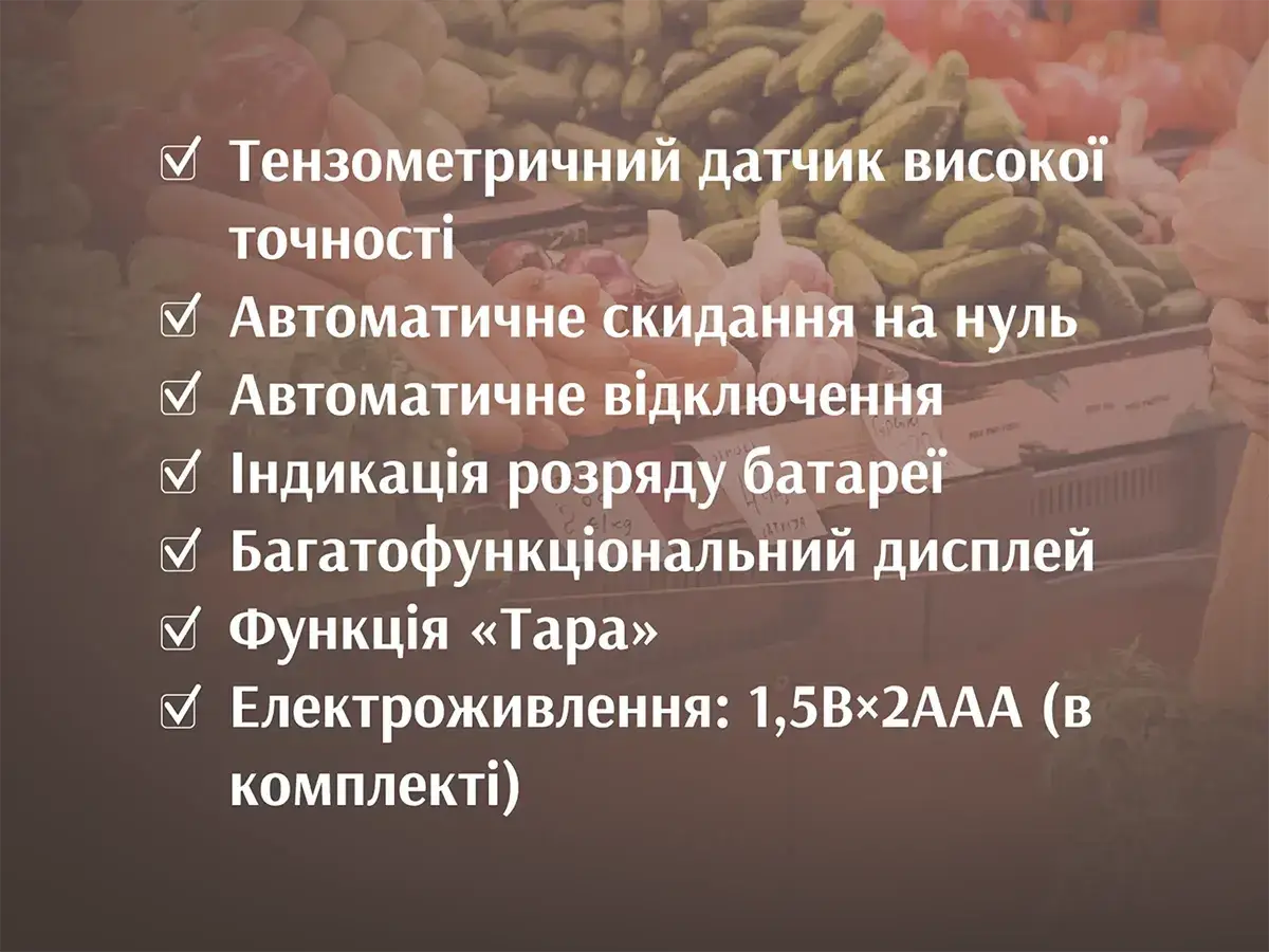 6419796908_vagi-elektronni-pobutovi.png 6419796908_vagi-elektronni-pobutovi.png