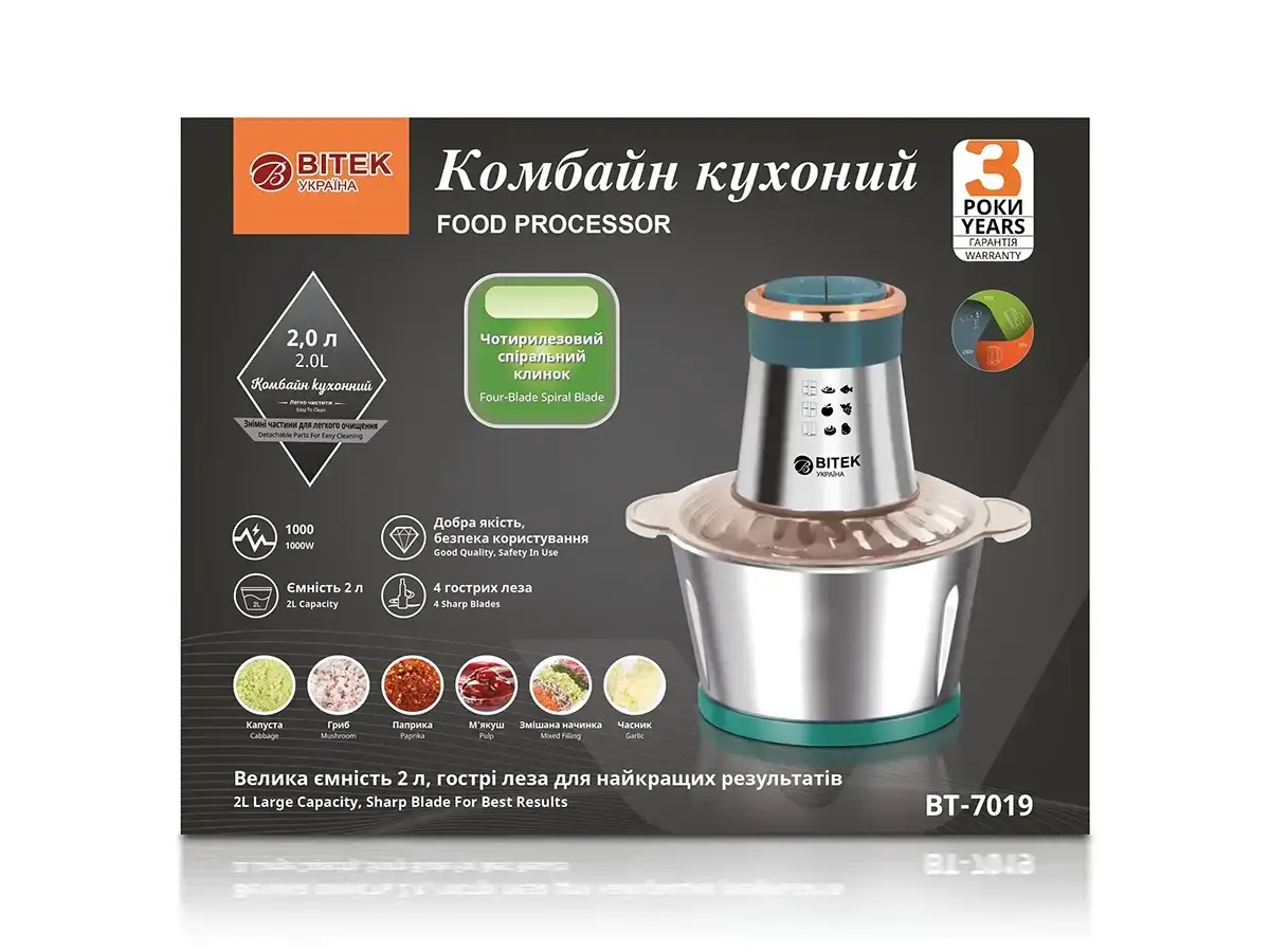 5978869524_izmelchitel-s-metalicheskoj.png 5978869524_izmelchitel-s-metalicheskoj.png