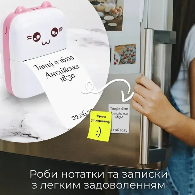 5978883367_portativnyj-mini-printer.png 5978883367_portativnyj-mini-printer.png