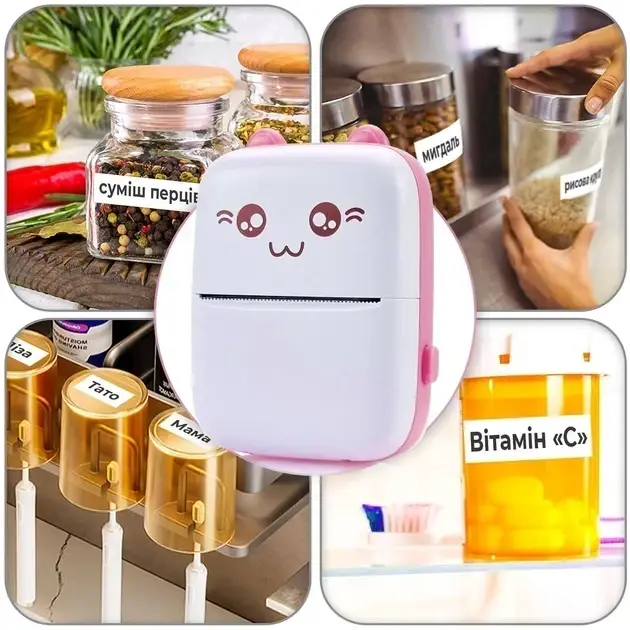 5978883372_portativnyj-mini-printer.png 5978883372_portativnyj-mini-printer.png