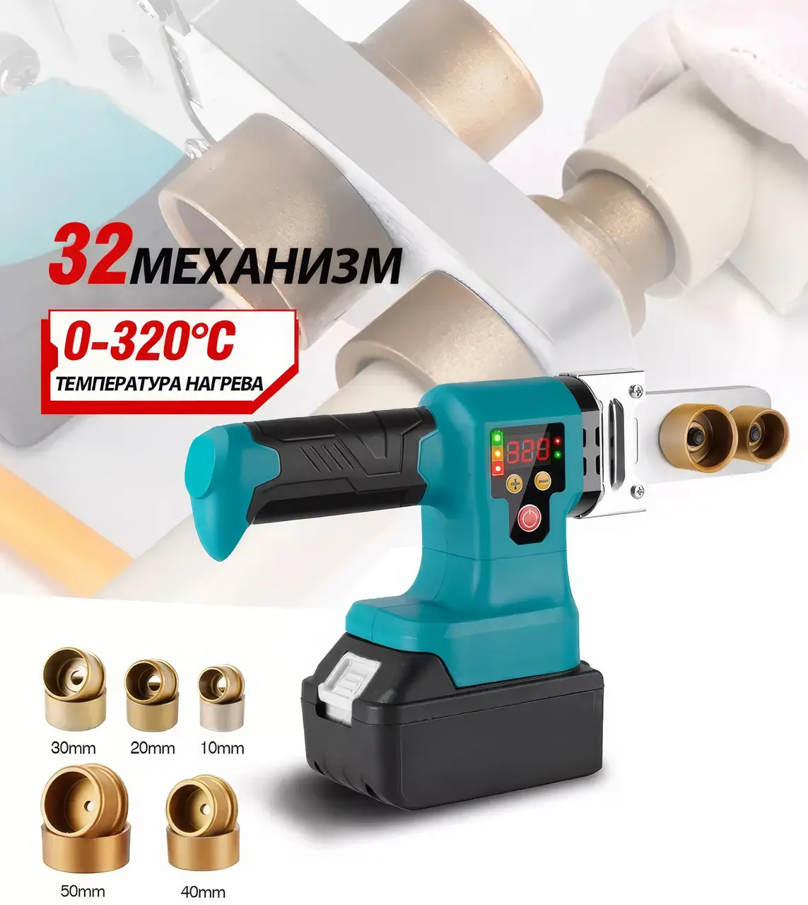 6452727933_akumulyatornij-payalnik-dlya.png 6452727933_akumulyatornij-payalnik-dlya.png