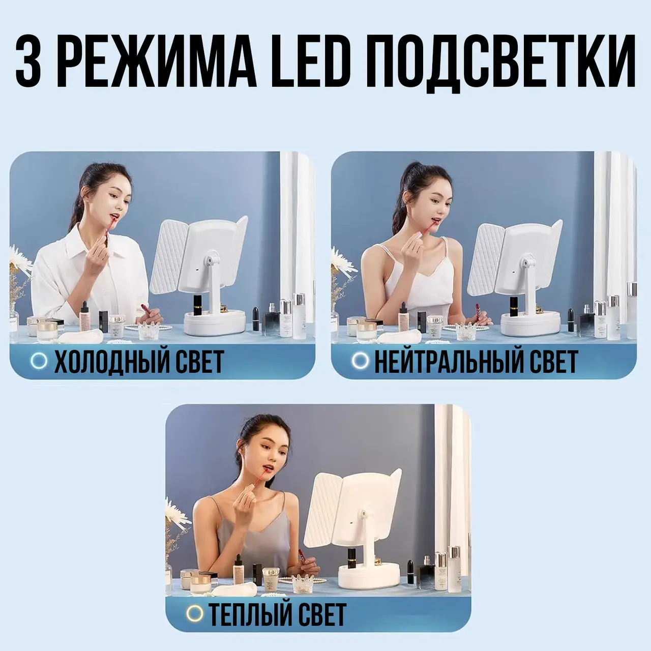 6452771687_dzerkalo-dlya-makiyazhu.png 6452771687_dzerkalo-dlya-makiyazhu.png