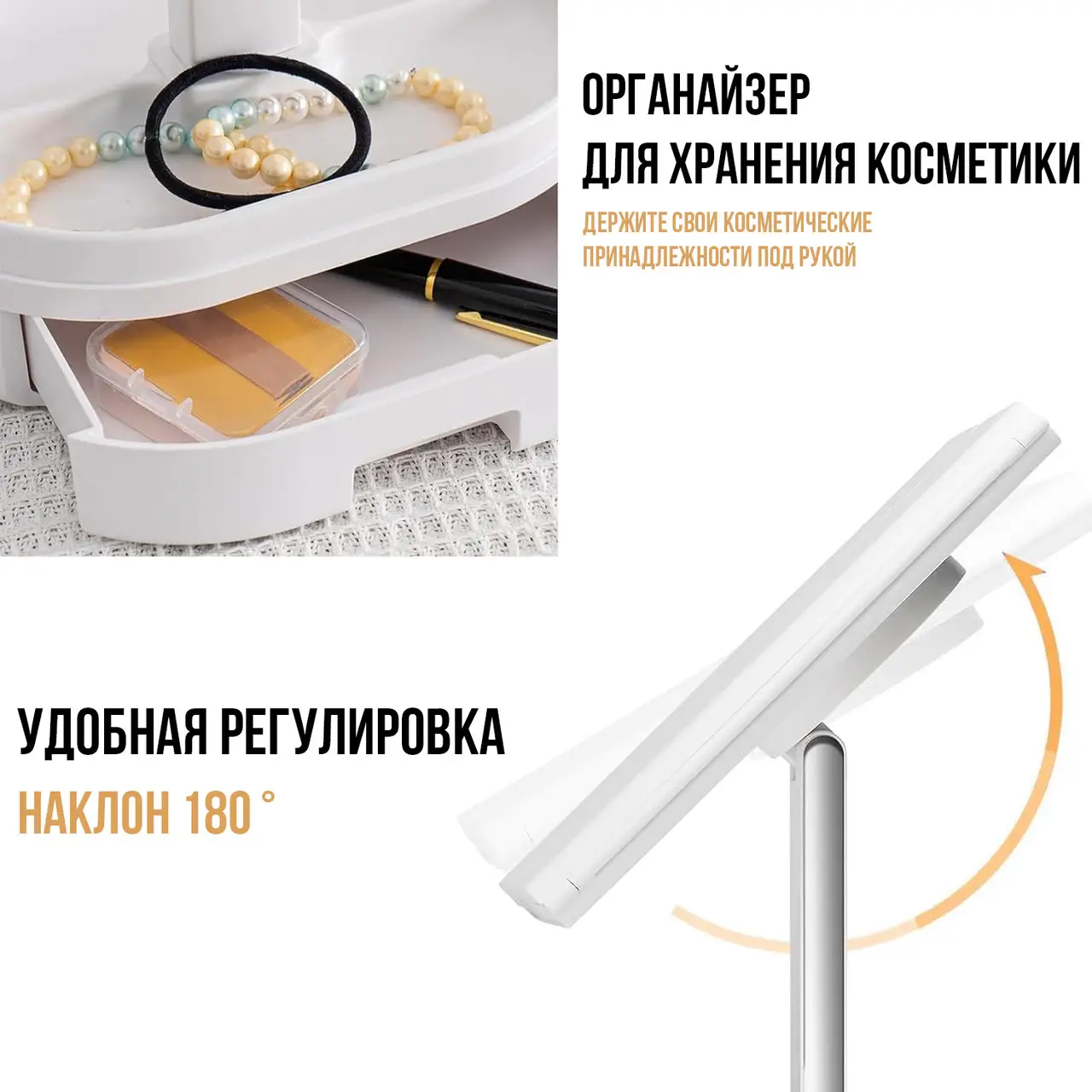 6452772097_dzerkalo-dlya-makiyazhu.png 6452772097_dzerkalo-dlya-makiyazhu.png