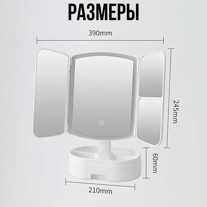 6452772476_dzerkalo-dlya-makiyazhu.png 6452772476_dzerkalo-dlya-makiyazhu.png