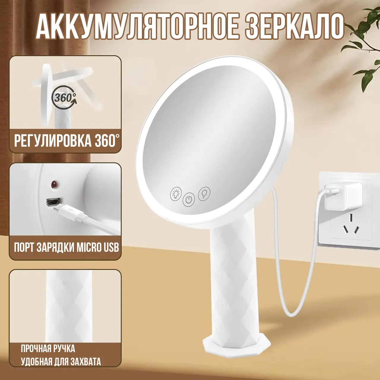 6452793644_sensorne-dzerkalo-dlya.png 6452793644_sensorne-dzerkalo-dlya.png