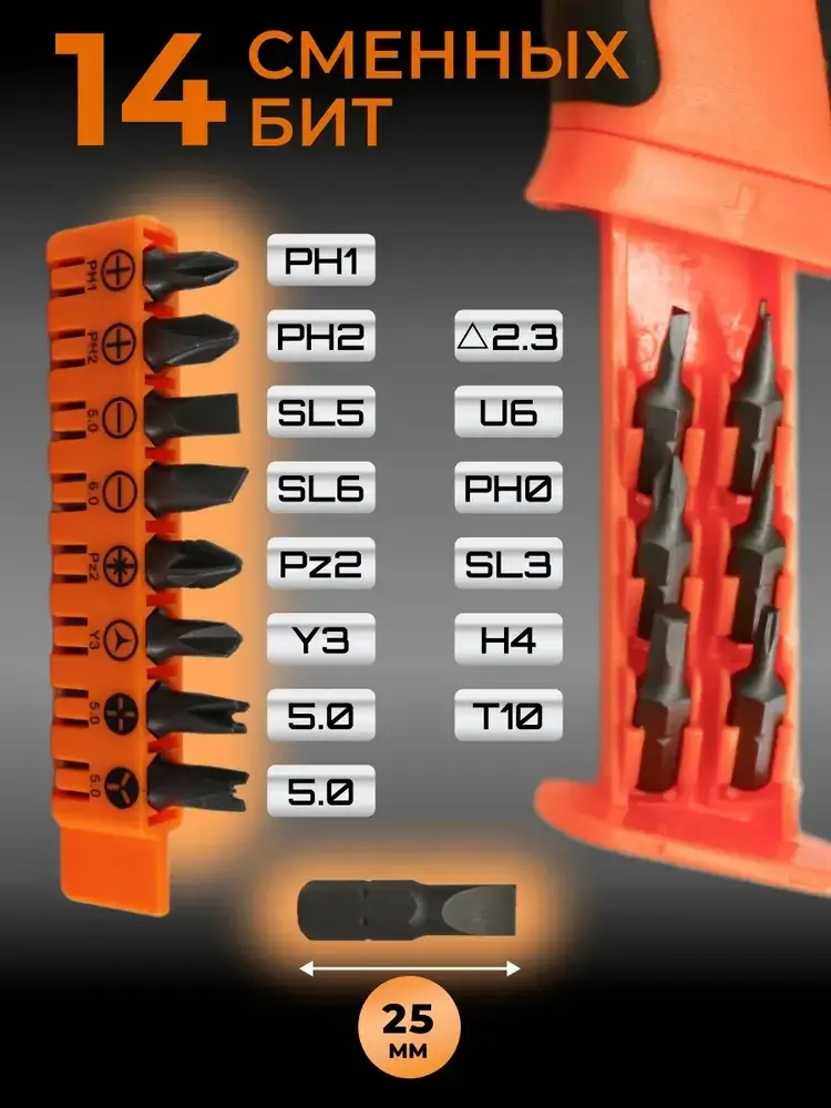 6455852296_vikrutka-16-v.png 6455852296_vikrutka-16-v.png