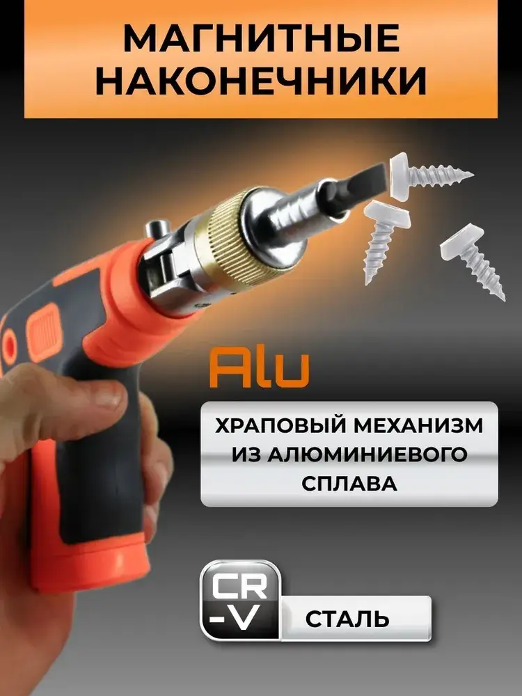 6455852537_vikrutka-16-v.png 6455852537_vikrutka-16-v.png