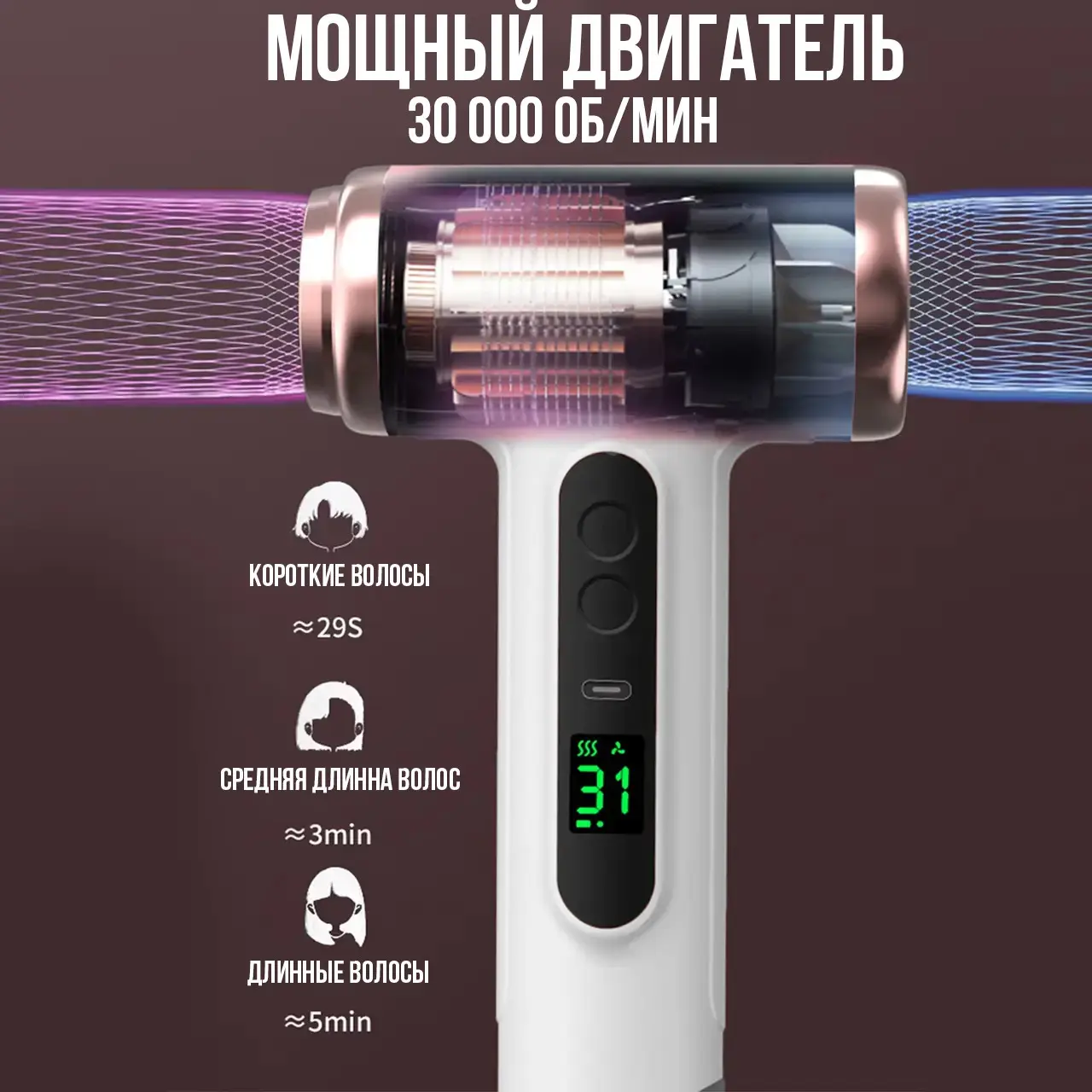 6455874411_akumulyatornij-bezdrotovij-fen.png