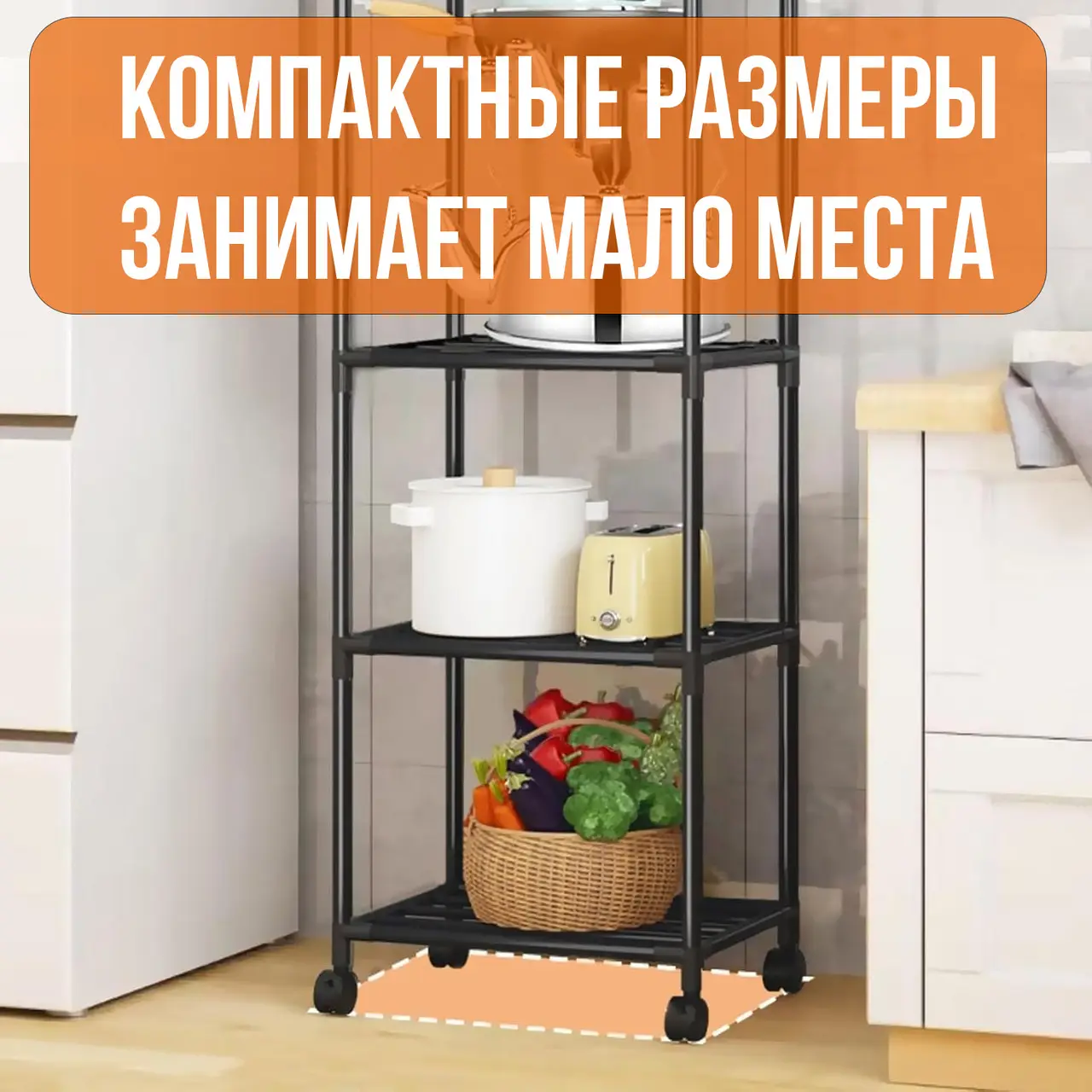 6455929839_pidlogova-politsya-stelazh-41x33x164.png