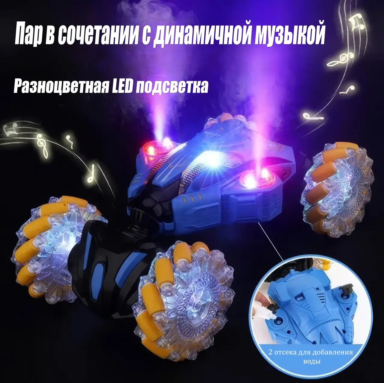 6455936596_mashinka-na-radiokeruvanni.png