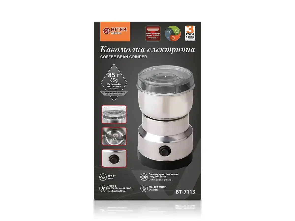 6455937797_kavomolka-elektrichna-220v.png 6455937797_kavomolka-elektrichna-220v.png
