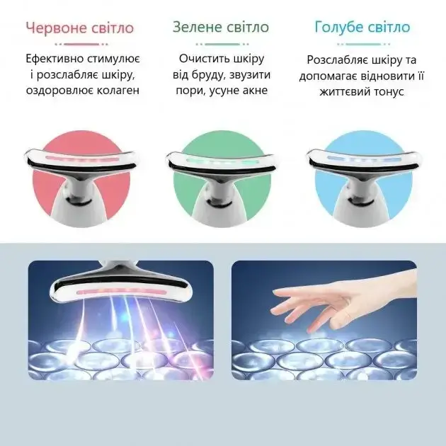 6459364088_masazher-dlya-liftingu.png