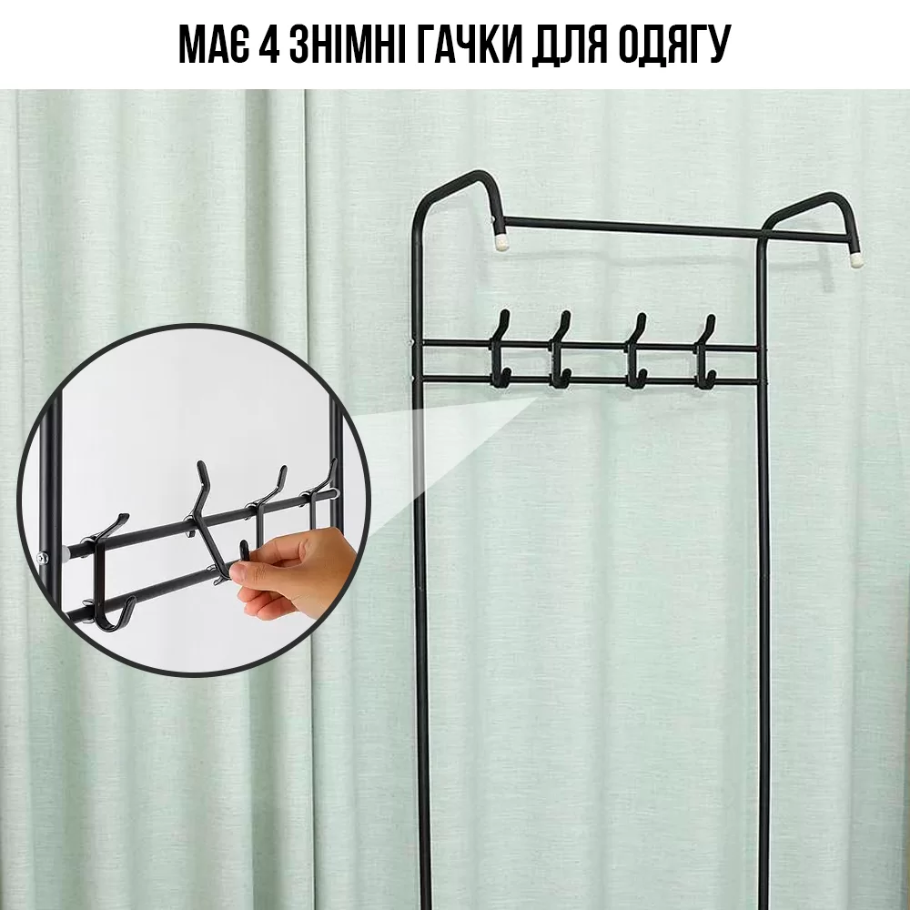 5978811300_napolnaya-veshalka-dlya.png