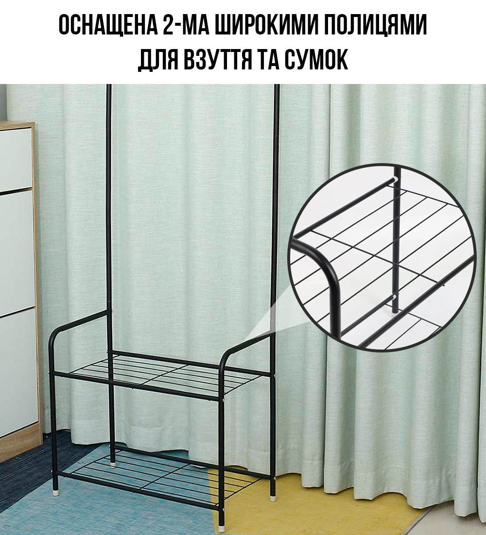 5978811301_napolnaya-veshalka-dlya.png