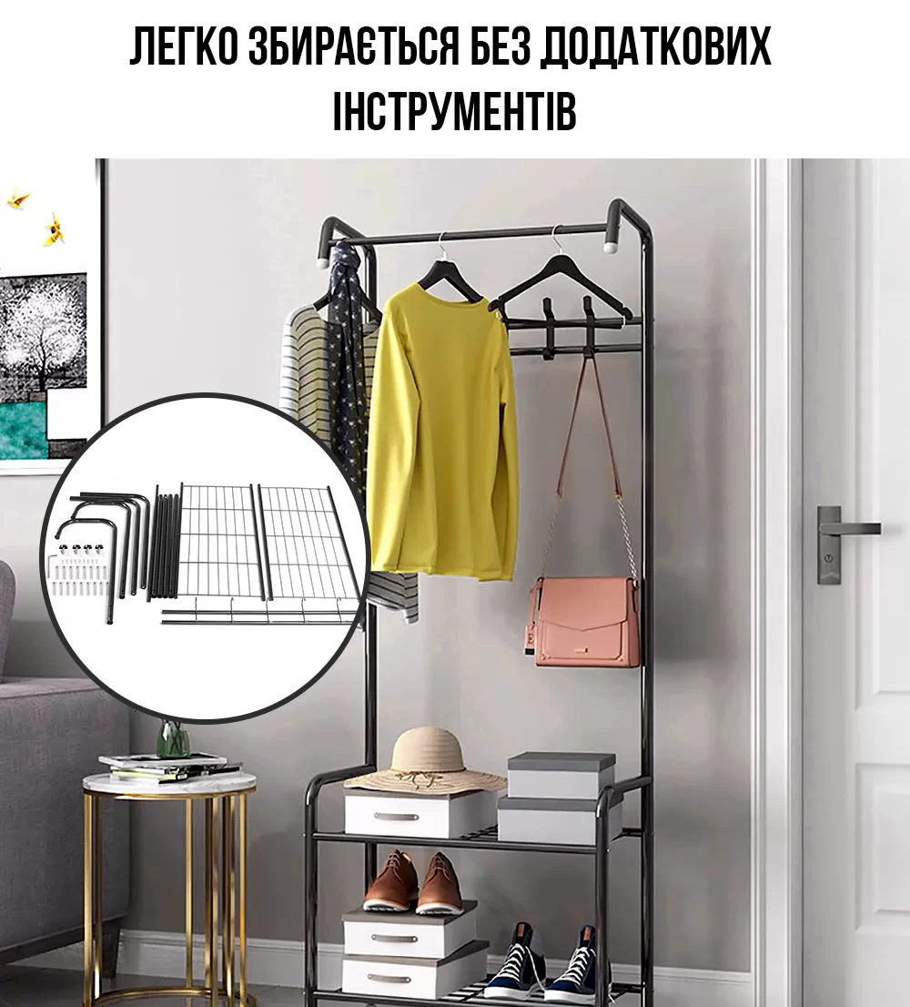 5978811305_napolnaya-veshalka-dlya.png
