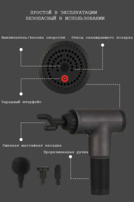 5979263349_massazhyor-dlya-myshts.png