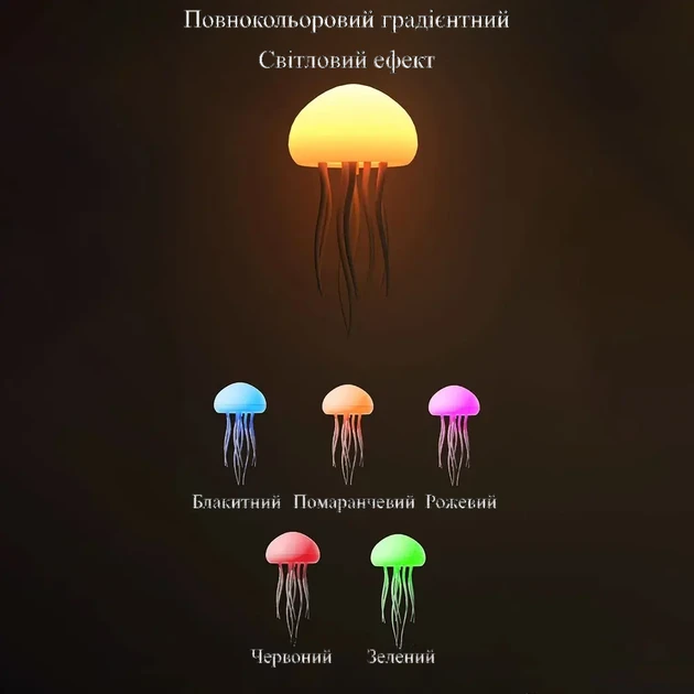 6485612049_nichnik-3d-lampa.webp