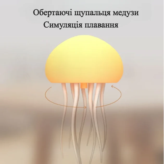 6485612050_nichnik-3d-lampa.webp