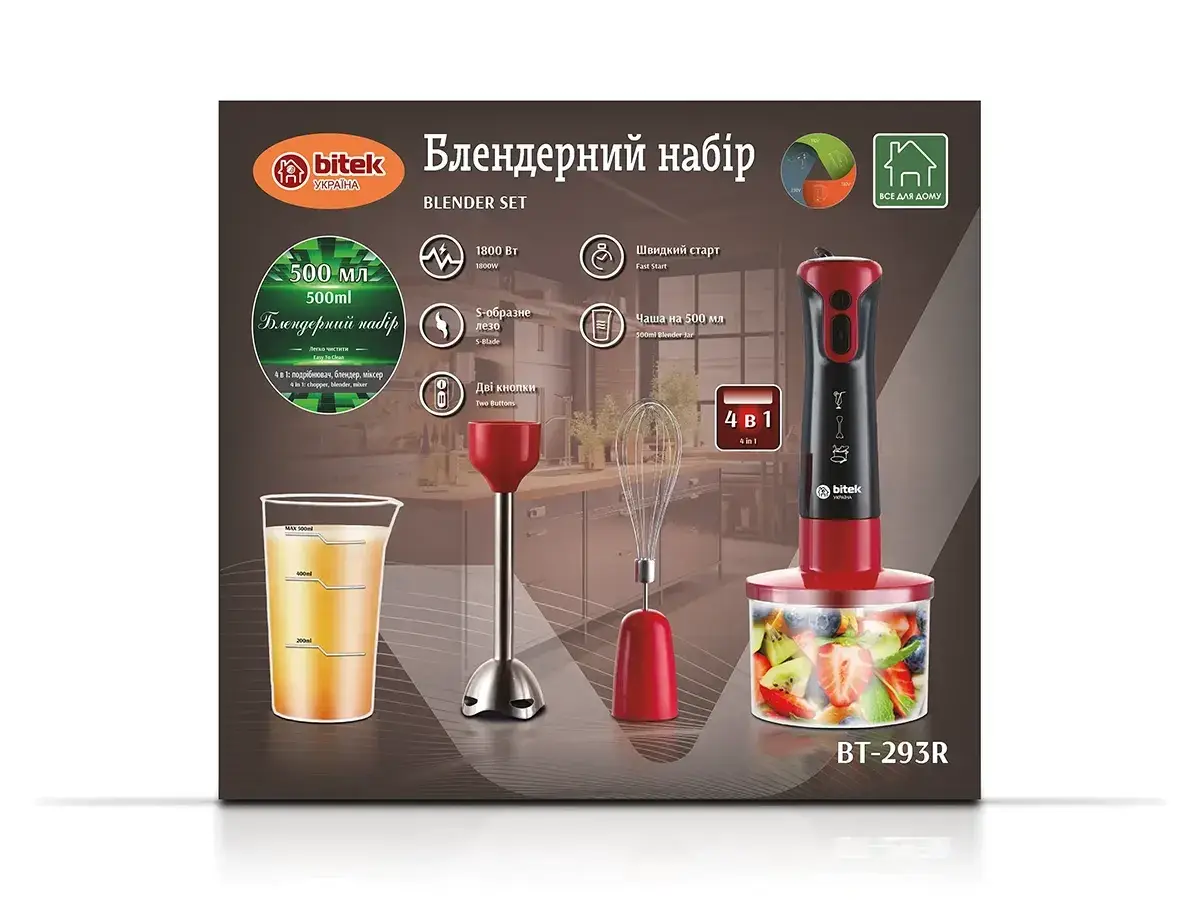 6524397318_blendernij-nabir-4.png 6524397318_blendernij-nabir-4.png