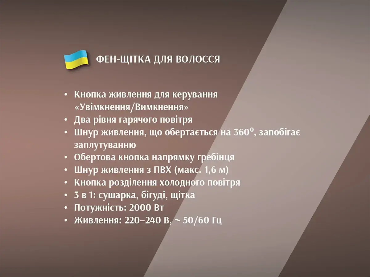 6529448088_fen-schitka-dlya-volossya.png 6529448088_fen-schitka-dlya-volossya.png