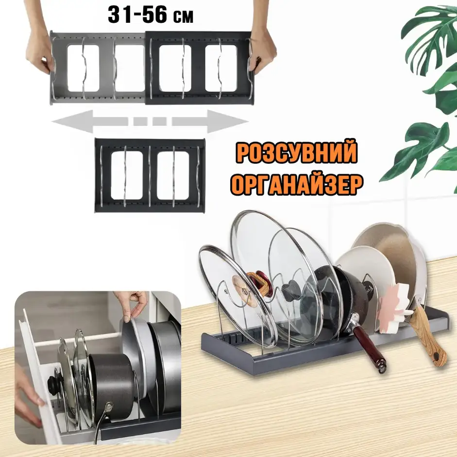 5978884656_rasshiryaemyj-derzhatel-dlya.png 5978884656_rasshiryaemyj-derzhatel-dlya.png