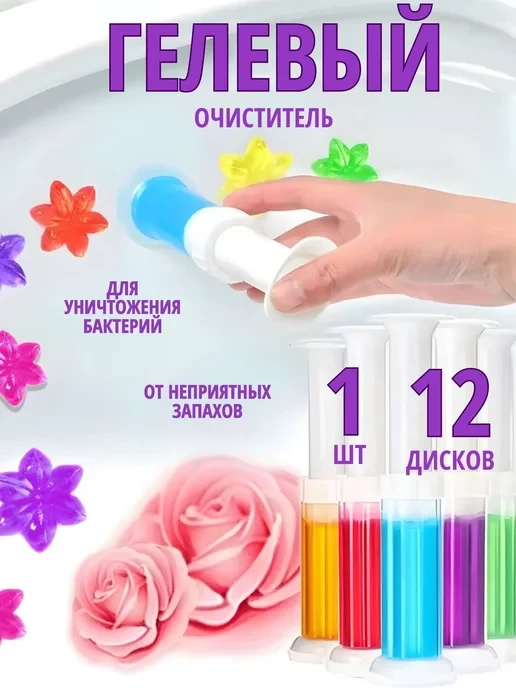 5978885641_shprits-gelevyj-osvezhitel.webp 5978885641_shprits-gelevyj-osvezhitel.webp