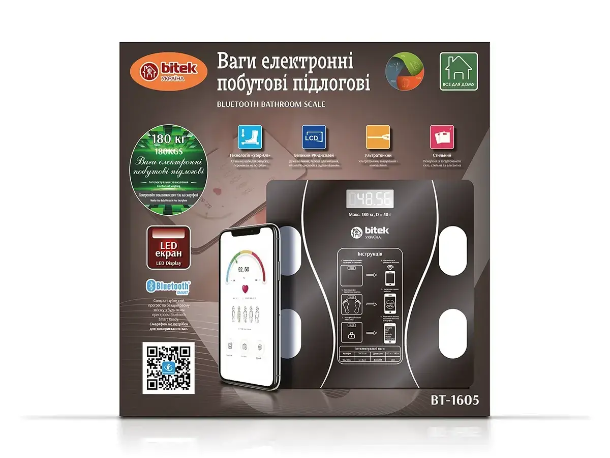 6548658428_vagi-elektronni-pobutovi.png 6548658428_vagi-elektronni-pobutovi.png