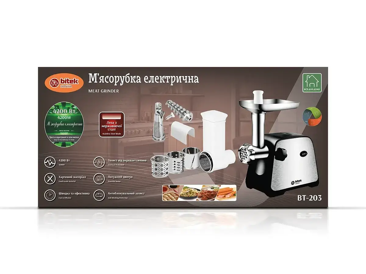 6548659616_myasorubka-elektrichna-4200vt.png 6548659616_myasorubka-elektrichna-4200vt.png