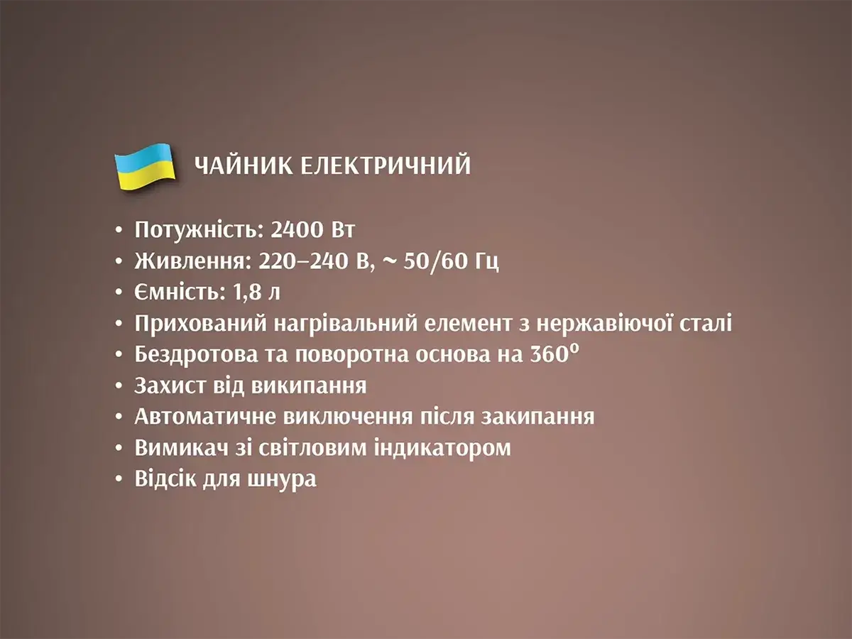 6548661098_chajnik-elektrichnij-sklyanij.png 6548661098_chajnik-elektrichnij-sklyanij.png