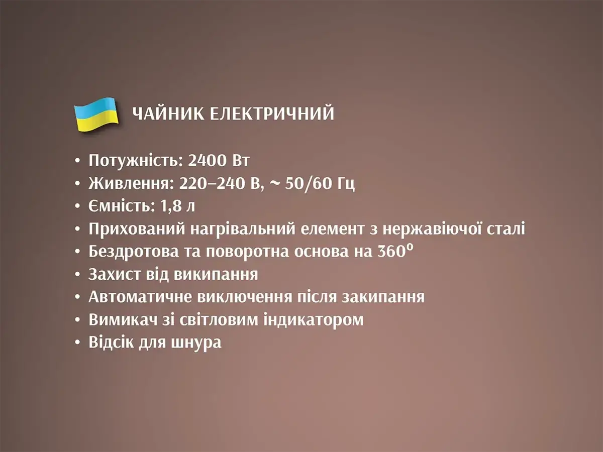 6548661849_chajnik-elektrichnij-sklyanij.png 6548661849_chajnik-elektrichnij-sklyanij.png