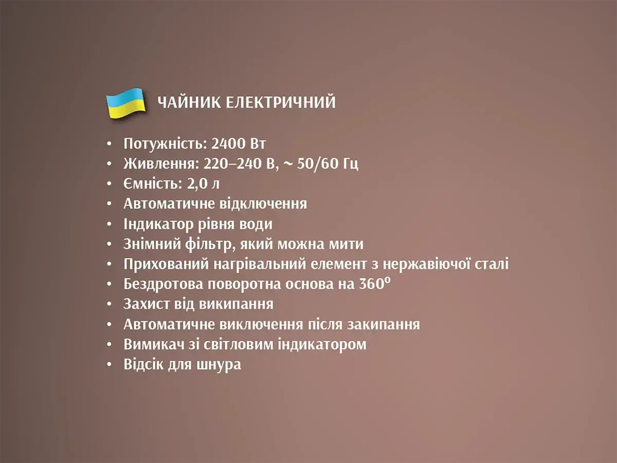 6548662606_chajnik-elektrichnij-sklyanij.png 6548662606_chajnik-elektrichnij-sklyanij.png