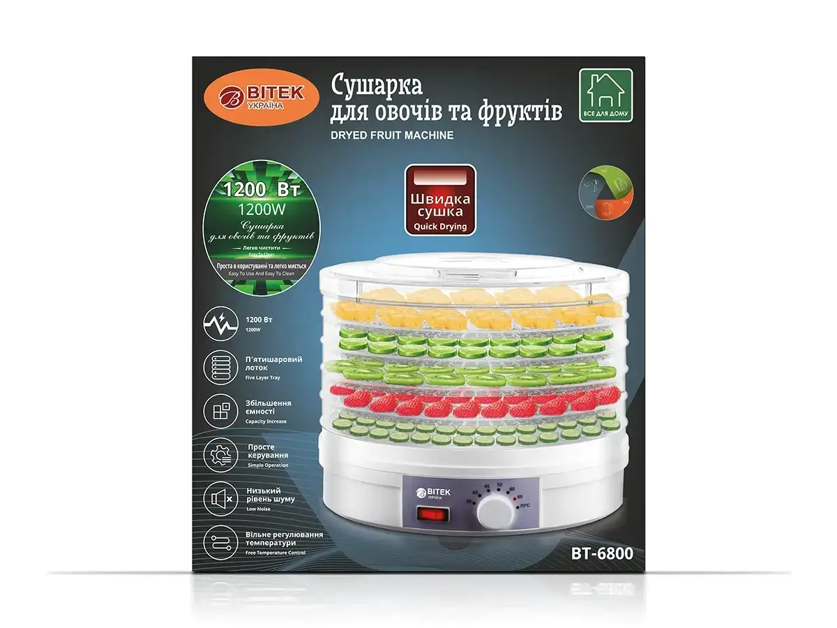 6548666476_susharka-dlya-ovochiv.png 6548666476_susharka-dlya-ovochiv.png