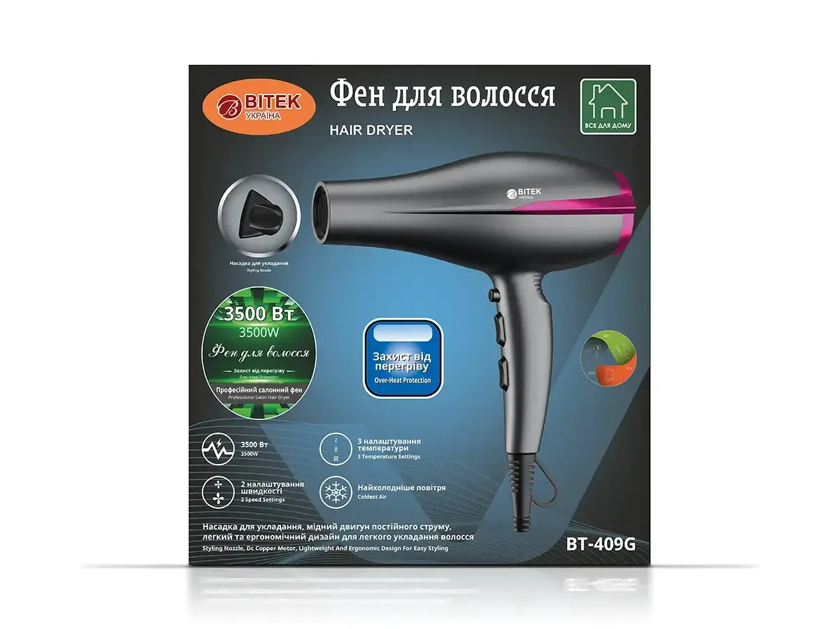 6548667116_fen-dlya-volossya.png 6548667116_fen-dlya-volossya.png