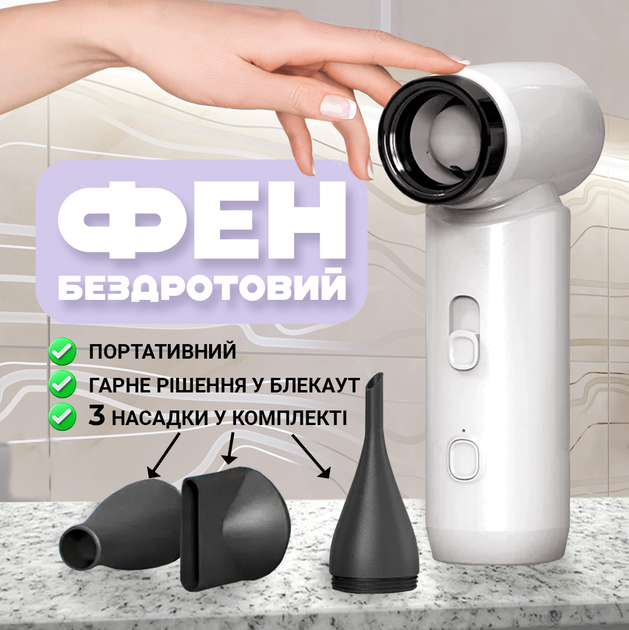 6548858526_bezdrotovij-portativnij-smart.png 6548858526_bezdrotovij-portativnij-smart.png
