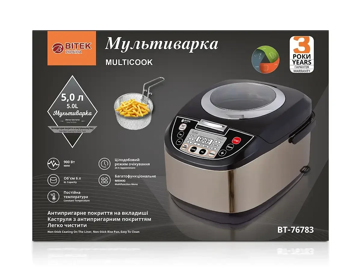 6552199884_multivarka-50l-900vt.webp 6552199884_multivarka-50l-900vt.webp