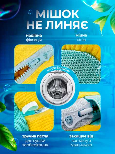 6556910852_mishok-dlya-prannya.png