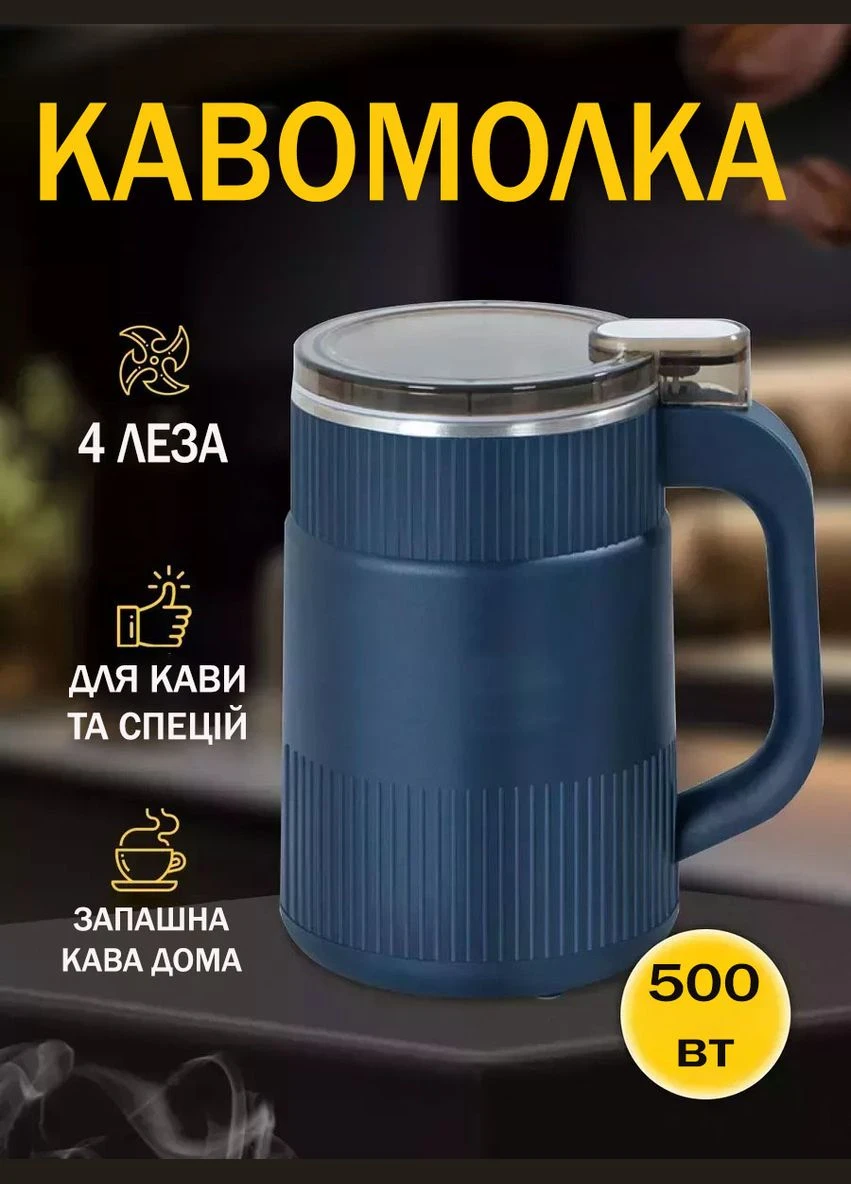 6585288196_kavomolka-bagatofunktsionalna-rainberg.png 6585288196_kavomolka-bagatofunktsionalna-rainberg.png